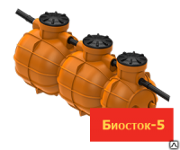 Септик БИОСТОК-5